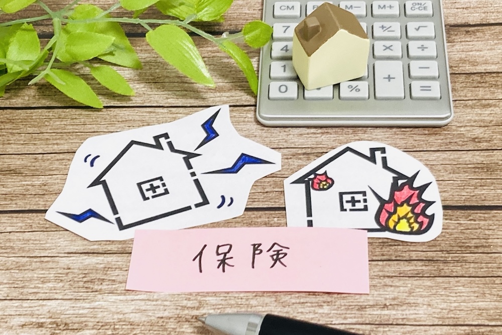 火災保険・地震保険を利用する