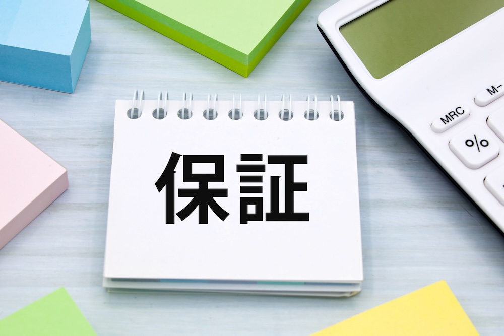 メーカー保証を利用する