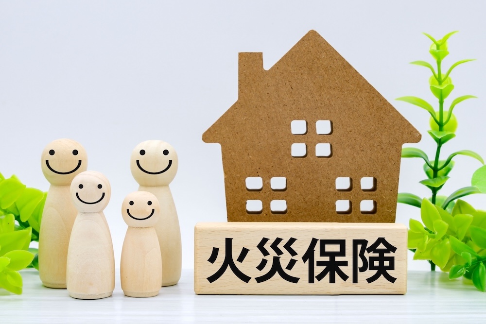 火災保険