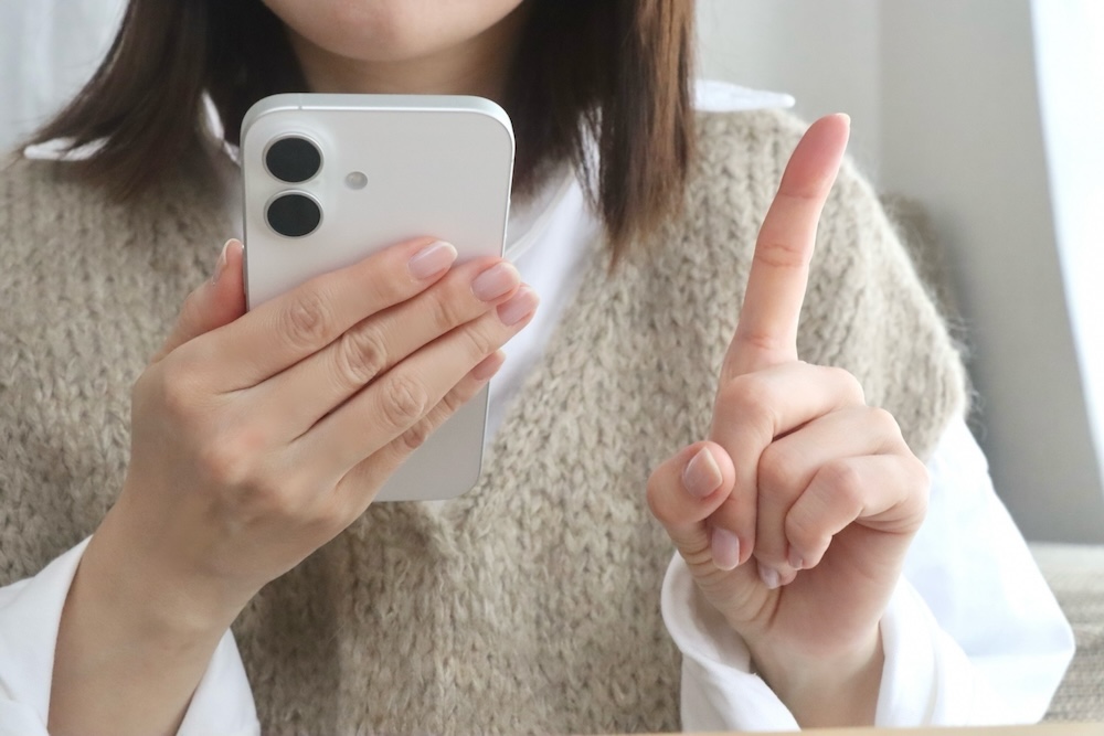 依頼から作業完了までの流れ