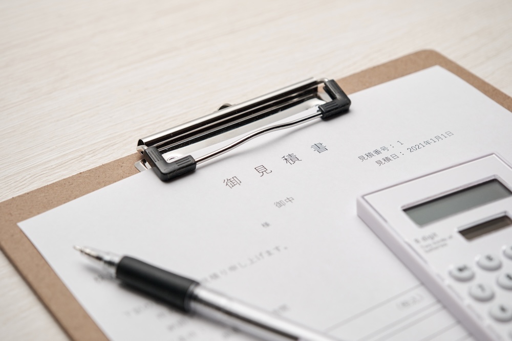 見積書